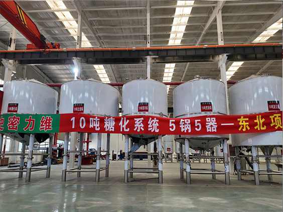 乌鲁木齐精酿啤酒设备厂—5吨五锅五器糖化系统—四川项目