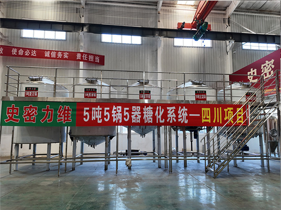 乌鲁木齐精酿啤酒设备厂—10吨五锅五器糖化系统—东北项目