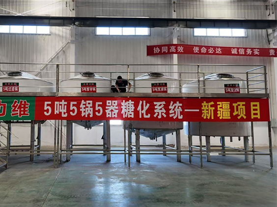 乌鲁木齐精酿啤酒设备厂—5吨精酿啤酒设备—新疆项目